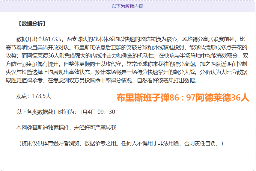 奇异果体育,资讯,奇异果体育平台,奇异果体育平台,奇异果体育官方网站,奇异果体育登录入口,奇异果体育app下载
