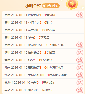 克拉克被严,厉处罚,队友紧急安,奇异果体育平台,奇异果体育官方网站,奇异果体育登录入口,奇异果体育app下载