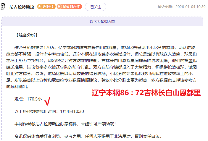 四大洲花样,滑冰锦标赛,男子单人滑,奇异果体育平台,奇异果体育官方网站,奇异果体育登录入口,奇异果体育app下载