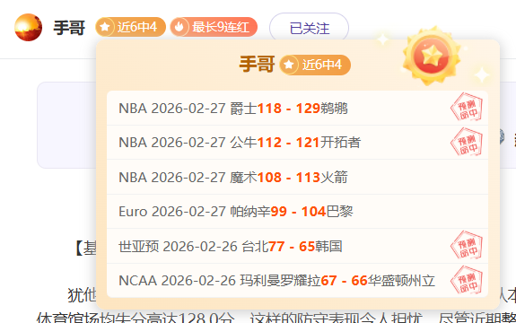小图拉姆,我深信自己,将步入世界,奇异果体育平台,奇异果体育官方网站,奇异果体育登录入口,奇异果体育app下载