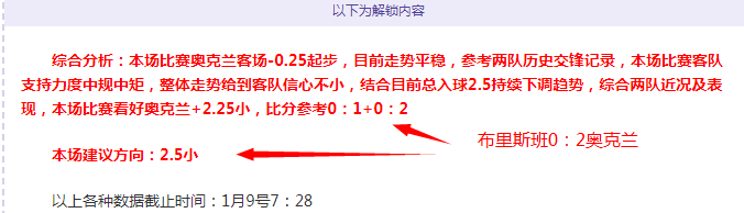 内马尔十字,韧带半月板,严重损伤,奇异果体育平台,奇异果体育官方网站,奇异果体育登录入口,奇异果体育app下载