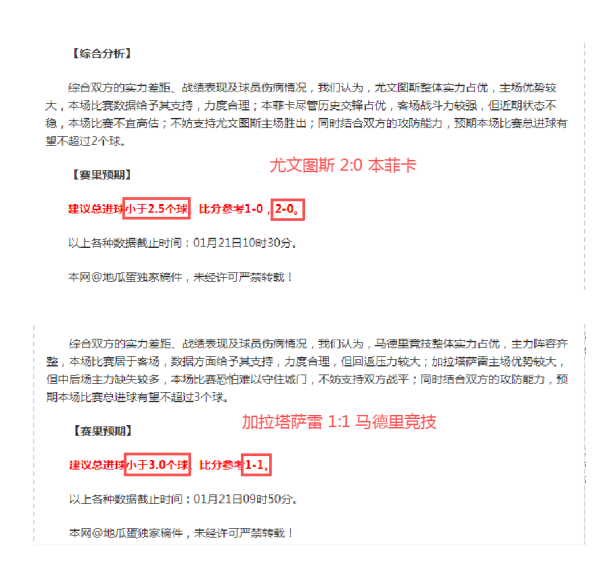 国足迎战印,尼巅峰之战,塞尔吉尼奥,奇异果体育平台,奇异果体育官方网站,奇异果体育登录入口,奇异果体育app下载
