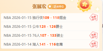 北控对决北,大乐透期号,专家推荐,奇异果体育平台,奇异果体育官方网站,奇异果体育登录入口,奇异果体育app下载