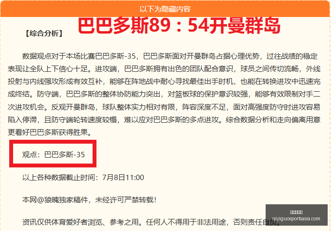 奇异果体育,奇异果体育官网,奇异果App,奇异果体育官网,奇异果App,奇异果体育直播,奇异果体育娱乐,奇异果体育平台