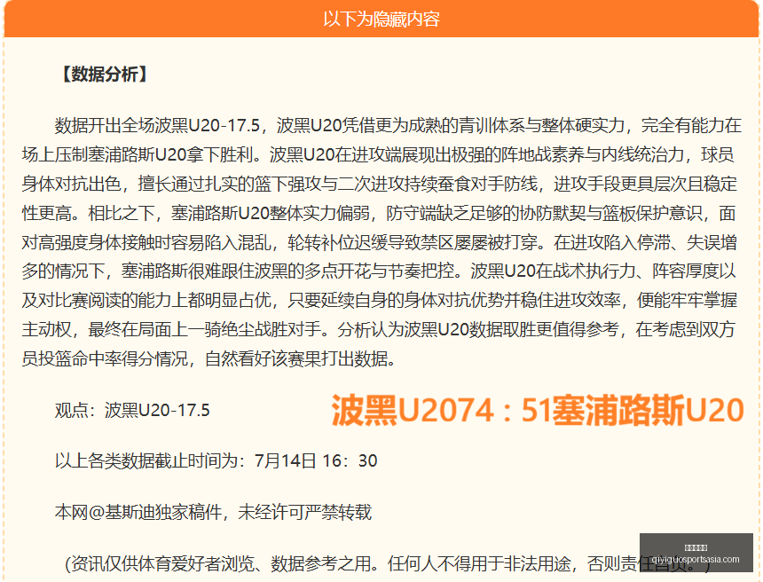 奇异果体育,官网关键数,据曝光讨论,奇异果体育官网,奇异果App,奇异果体育直播,奇异果体育娱乐,奇异果体育平台