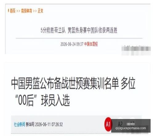 奇异果体育,奇异果体育官网,奇异果App,奇异果体育官网,奇异果App,奇异果体育直播,奇异果体育娱乐,奇异果体育平台