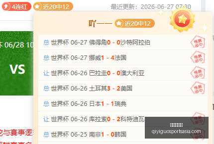 奇异果体育,奇异果体育官网,奇异果App,奇异果体育官网,奇异果App,奇异果体育直播,奇异果体育娱乐,奇异果体育平台