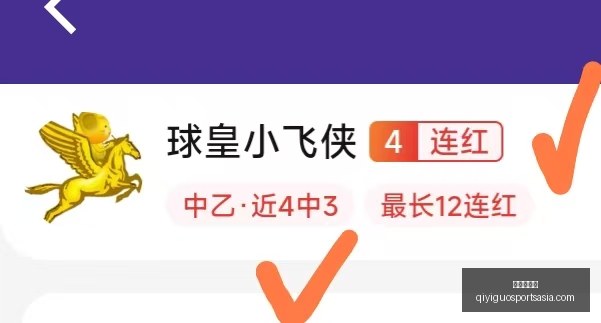奇异果体育,官网突发变,动引发关注,奇异果体育官网,奇异果App,奇异果体育直播,奇异果体育娱乐,奇异果体育平台