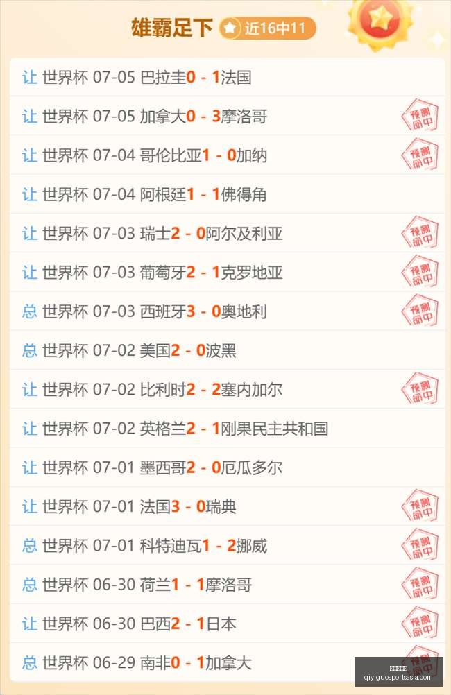 奇异果体育,奇异果体育官网,奇异果App,奇异果体育官网,奇异果App,奇异果体育直播,奇异果体育娱乐,奇异果体育平台