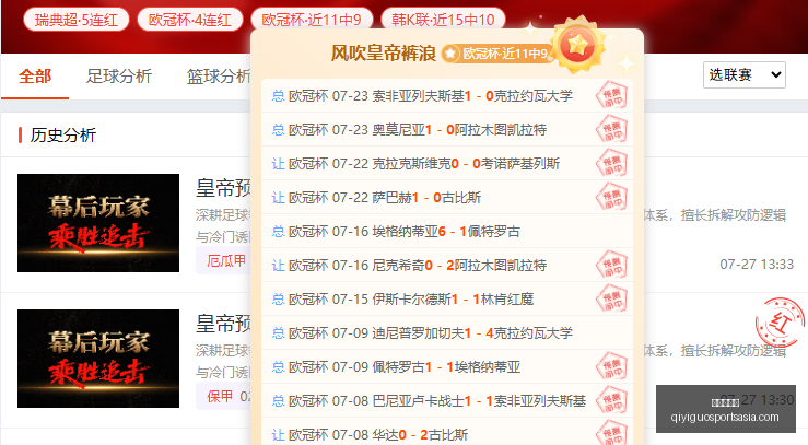 奇异果体育,奇异果体育官网,奇异果App,奇异果体育官网,奇异果App,奇异果体育直播,奇异果体育娱乐,奇异果体育平台