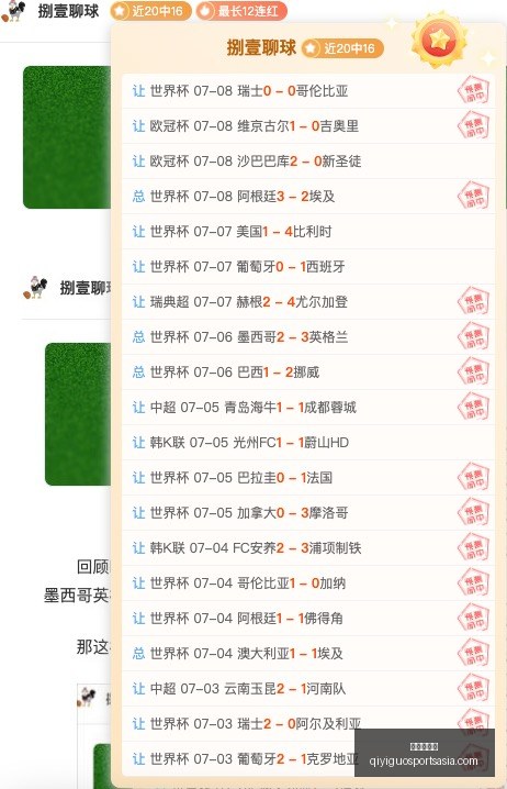 奇异果体育,官网突发变,动引发关注,奇异果体育官网,奇异果App,奇异果体育直播,奇异果体育娱乐,奇异果体育平台