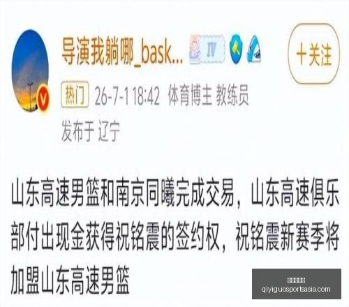 奇异果体育,奇异果体育官网,奇异果App,奇异果体育官网,奇异果App,奇异果体育直播,奇异果体育娱乐,奇异果体育平台