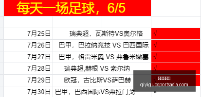 奇异果体育,奇异果体育官网,奇异果App,奇异果体育官网,奇异果App,奇异果体育直播,奇异果体育娱乐,奇异果体育平台