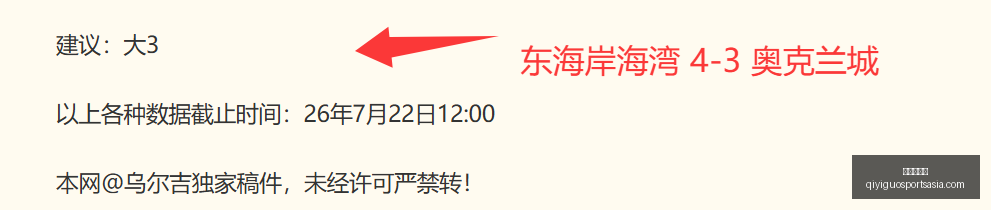 荷甲稳扎稳,信念满满冲,刺攻略,奇异果体育官网,奇异果App,奇异果体育直播,奇异果体育娱乐,奇异果体育平台