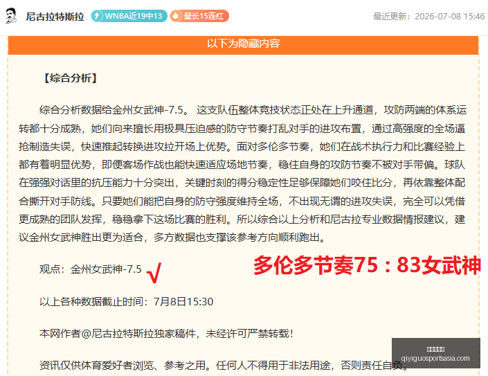 男篮对决大,失误,助攻,奇异果体育官网,奇异果App,奇异果体育直播,奇异果体育娱乐,奇异果体育平台