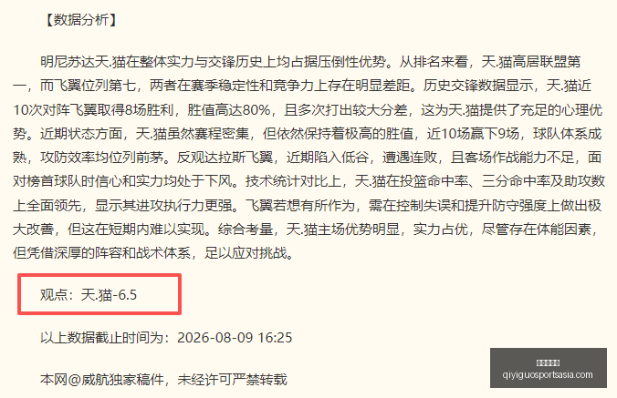 终极指南,哈兰德欧冠,进球数直逼,奇异果体育官网,奇异果App,奇异果体育直播,奇异果体育娱乐,奇异果体育平台