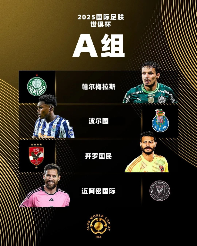 冬季转会窗口大幕拉开,巴萨瞄准罗克,注册手续待定