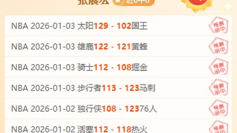 奇异果体育 产品 104007 yku