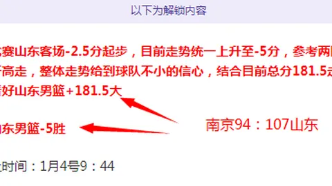 奇异果体育 产品 103403 xfa