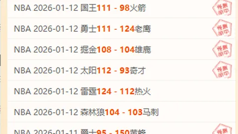 克拉克被严厉处罚，WNBA队友紧急安抚混乱局面视频