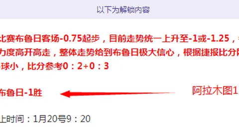 《大唐豪侠》巅峰陨落揭秘：巨头抢夺，免费浪潮席卷，真相掌控者是谁？