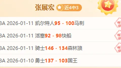 雷迪克誓言：湖城执教生涯将长达15-20年，誓不搬迁