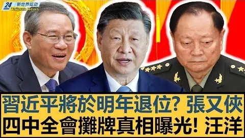 中央一号文件：强化农业发展，助力乡村全面振兴