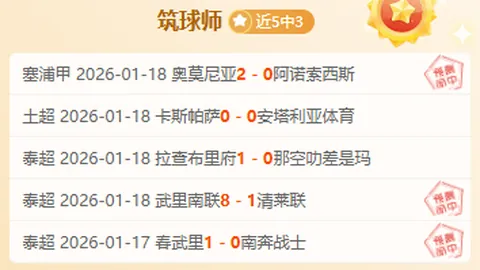 小图拉姆：我深信自己将步入世界顶级前锋之列