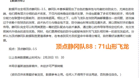 CBA风云突变！七位名帅本赛季黯然离场，辽篮三冠传奇教头竟也难逃下课命运！