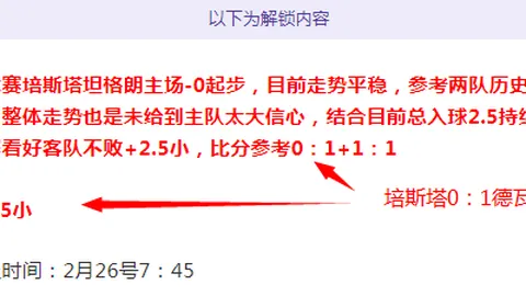 布鲁克林夜幕下，惊险逆转！5胜4奇迹之夜，胜利狂欢启幕！