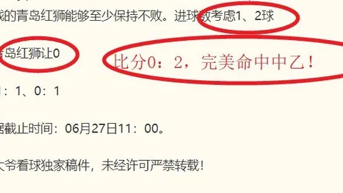 奇异果体育，奇异果体育官网， 073238