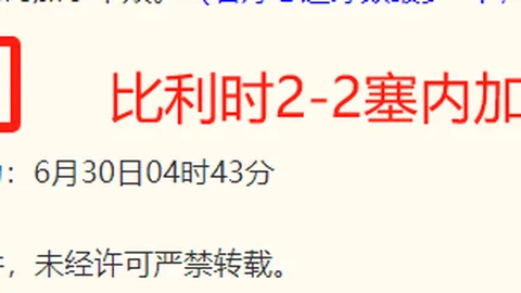 奇异果体育 073838 1