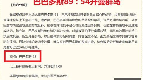 奇异果体育，奇异果体育娱乐， 075127