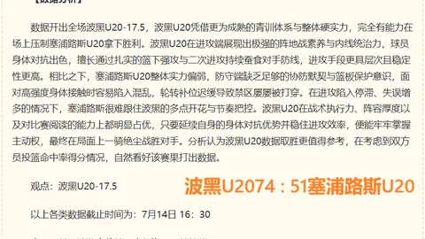 奇异果体育奇异果体育官网关键数据曝光讨论升温