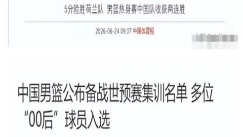 奇异果体育 080249 98