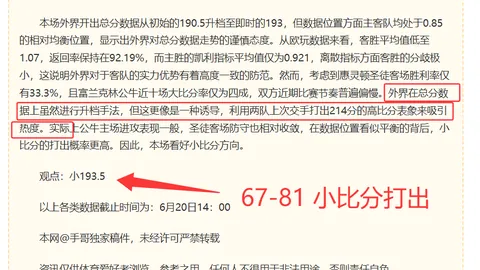 奇异果体育 081520 5