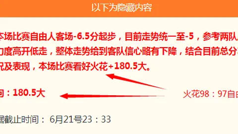 奇异果体育奇异果体育官网数据冲到081950引发关注11