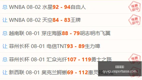 奇异果体育奇异果体育官网突发变动引发关注