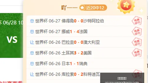 奇异果体育，奇异果体育娱乐， 082410 74