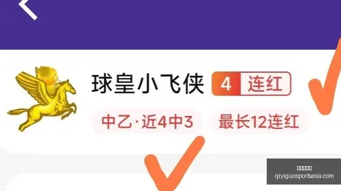奇异果体育奇异果体育官网突发变动引发关注