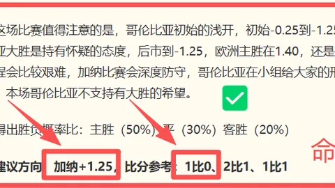 奇异果体育，奇异果体育直播， 083654