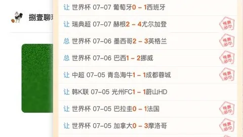 奇异果体育奇异果体育官网突发变动引发关注