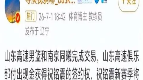 奇异果体育 085009