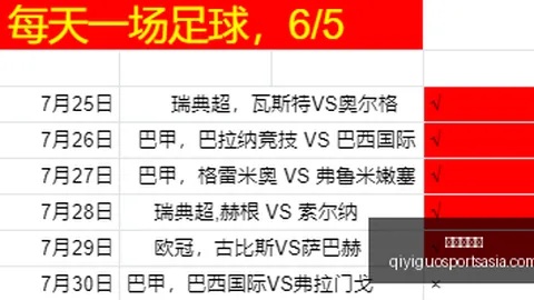 奇异果体育 085155 47
