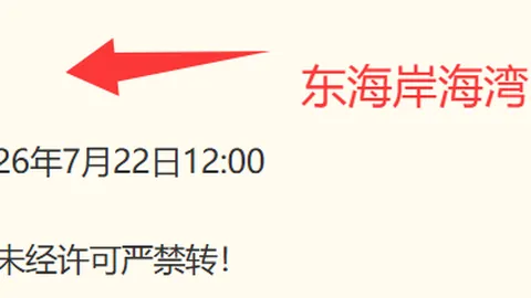 荷甲稳扎稳打，信念满满冲刺攻略03_00直播