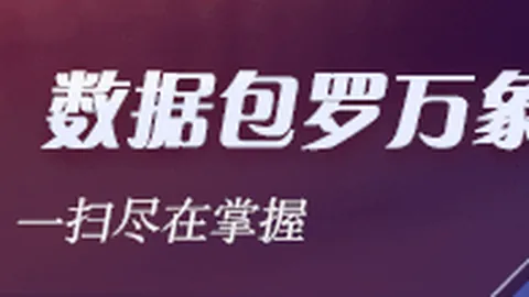 崔康熙合同到期日：流量狂欢，常识受挫